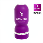 GENMU根沐熟女诱惑飞机杯 升级版