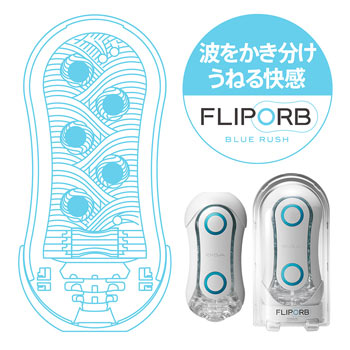 日本TENGA FLIP ORB异次元飞机杯