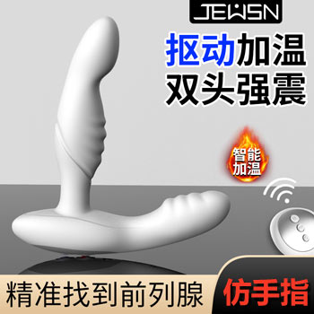 JEUSN久兴-毒龙钻加温扣动版前列腺按摩器