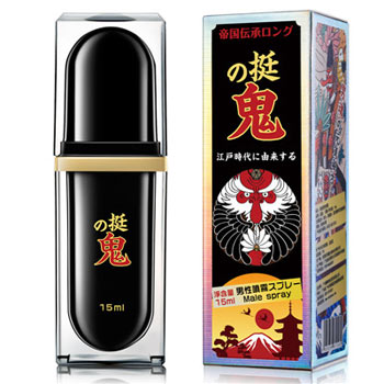 日本挺鬼男性外用久战喷剂15ml